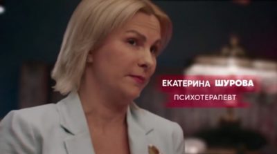 Шурова