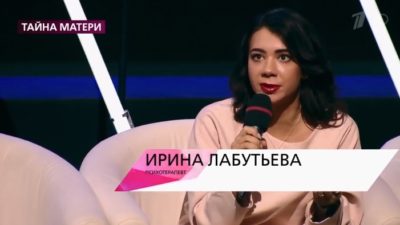 Доктор Ирина Лабутьева Не мой сын - тест ДНК